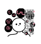 非リア様の独り言（個別スタンプ：14）