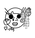 非リア様の独り言（個別スタンプ：15）