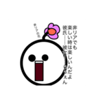 非リア様の独り言（個別スタンプ：16）