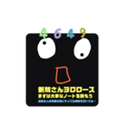 新カリのスタンプ5（個別スタンプ：1）