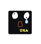 新カリのスタンプ5（個別スタンプ：4）
