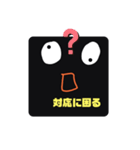 新カリのスタンプ5（個別スタンプ：9）