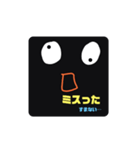 新カリのスタンプ5（個別スタンプ：10）