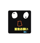 新カリのスタンプ5（個別スタンプ：11）