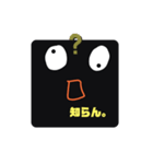 新カリのスタンプ5（個別スタンプ：13）
