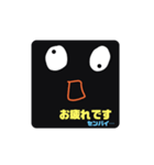 新カリのスタンプ5（個別スタンプ：14）