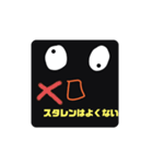 新カリのスタンプ5（個別スタンプ：16）
