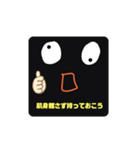 新カリのスタンプ5（個別スタンプ：18）