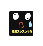 新カリのスタンプ5（個別スタンプ：19）