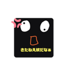 新カリのスタンプ5（個別スタンプ：21）