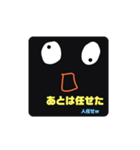 新カリのスタンプ5（個別スタンプ：24）