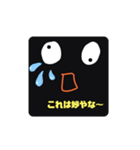 新カリのスタンプ5（個別スタンプ：29）