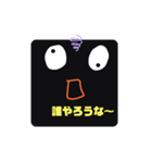 新カリのスタンプ5（個別スタンプ：30）
