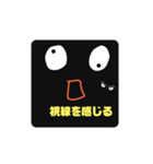 新カリのスタンプ5（個別スタンプ：36）