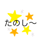 くみこのユルユルスタンプ（個別スタンプ：2）