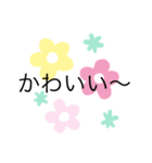 くみこのユルユルスタンプ（個別スタンプ：3）