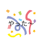 くみこのユルユルスタンプ（個別スタンプ：7）