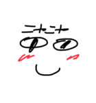 クソ適当スタンプ（個別スタンプ：2）