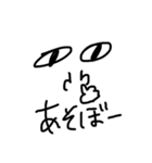 クソ適当スタンプ（個別スタンプ：6）