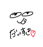 クソ適当スタンプ（個別スタンプ：7）