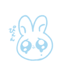 pienうさぎ（個別スタンプ：1）