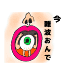 関西弁を使うモンスター（個別スタンプ：4）