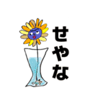 関西弁を使うモンスター（個別スタンプ：27）