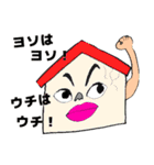 関西弁を使うモンスター（個別スタンプ：31）