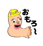 関西弁を使うモンスター（個別スタンプ：34）