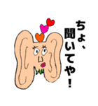 関西弁を使うモンスター（個別スタンプ：35）