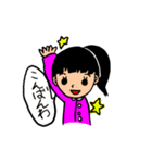 よく使うほんわかスタンプ（個別スタンプ：3）