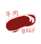 ご飯どうしよう？（個別スタンプ：1）