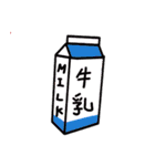 ご飯どうしよう？（個別スタンプ：8）