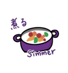 ご飯どうしよう？（個別スタンプ：16）