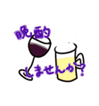 ご飯どうしよう？（個別スタンプ：26）