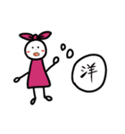 ご飯どうしよう？（個別スタンプ：28）