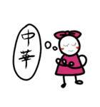 ご飯どうしよう？（個別スタンプ：29）