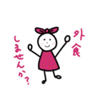ご飯どうしよう？（個別スタンプ：34）