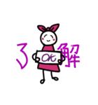ご飯どうしよう？（個別スタンプ：38）