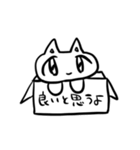 信用してはいけない猫（個別スタンプ：14）