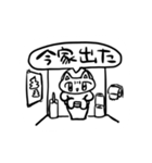 信用してはいけない猫（個別スタンプ：15）