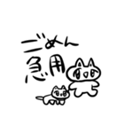 信用してはいけない猫（個別スタンプ：32）