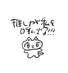 信用してはいけない猫（個別スタンプ：37）