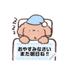 もこ吉メッセージスタンプ（個別スタンプ：2）