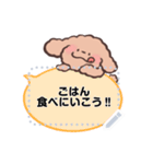 もこ吉メッセージスタンプ（個別スタンプ：9）