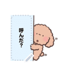 もこ吉メッセージスタンプ（個別スタンプ：14）