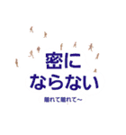 コロナに負けない！＆日々のあいさつ（個別スタンプ：11）