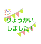 コロナに負けない！＆日々のあいさつ（個別スタンプ：17）