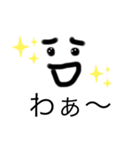顔だけスタンプ ＊喧嘩に注意 イラッと＋（個別スタンプ：8）