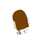 秀才さちこ（個別スタンプ：25）